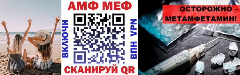 нарко площадка телеграм  Нелидово  АМФЕТАМИН VHQ 