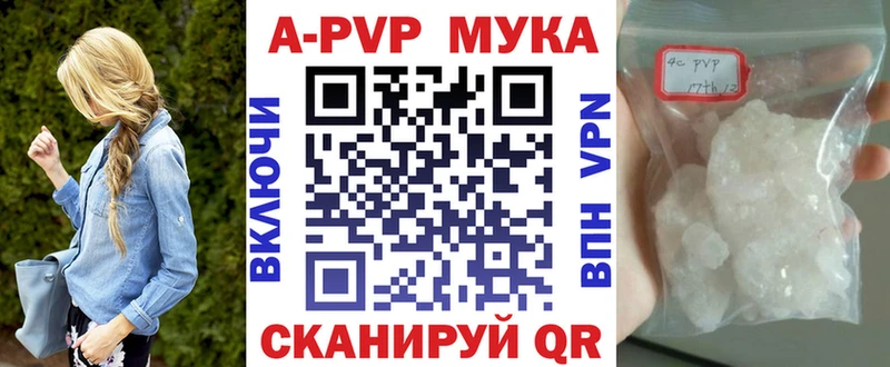 A PVP СК КРИС Нелидово