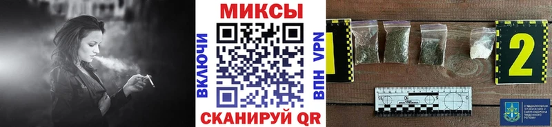БУТИРАТ Butirat  Нелидово 