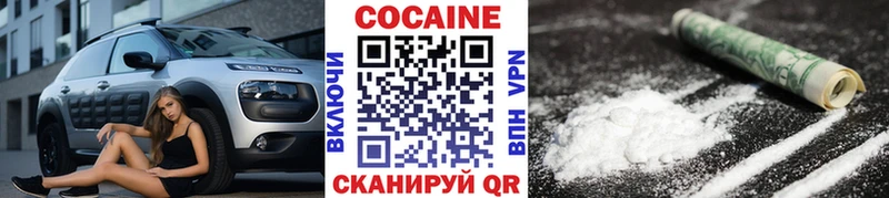 MEGA ссылка  Нелидово  Кокаин FishScale 