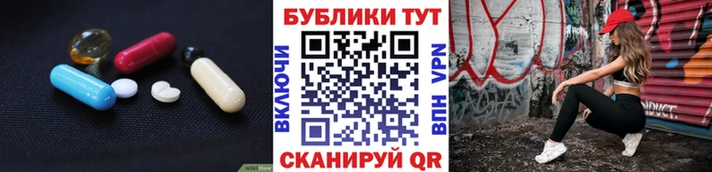 Ecstasy 280мг  дарнет шоп  Нелидово 