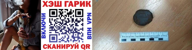 где продают наркотики  Нелидово  Гашиш убойный 