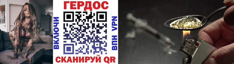 это Telegram  Нелидово  ГЕРОИН Heroin  закладка 