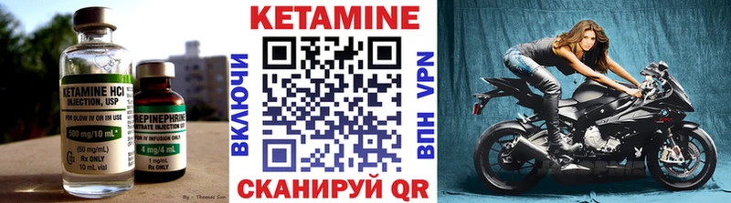 КЕТАМИН VHQ  KRAKEN ССЫЛКА  Нелидово 