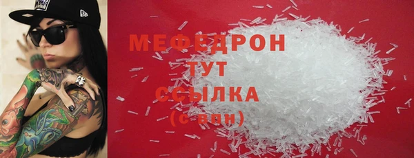 MDMA Premium VHQ Абдулино