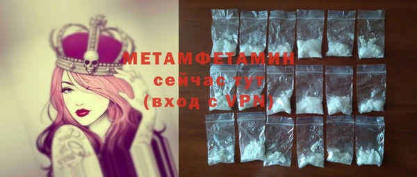 гидра Абаза