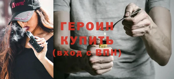 гидра Абаза