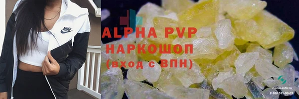 наркотики Абинск