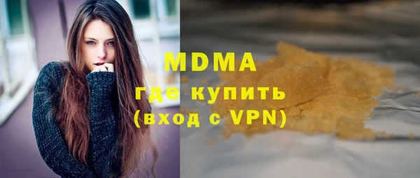 гидра Абаза