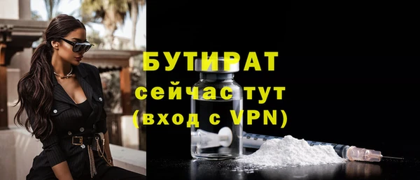 гидра Абаза