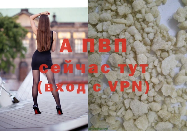 MDMA Premium VHQ Абдулино