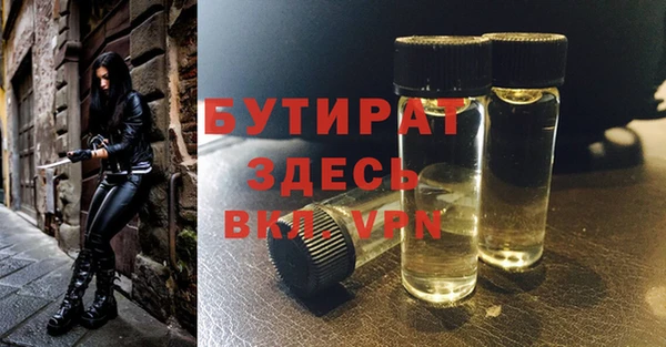 гидра Абаза