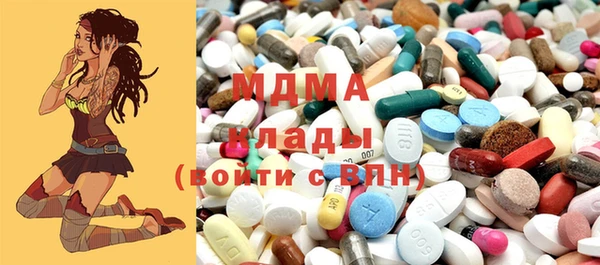 MDMA Premium VHQ Абдулино
