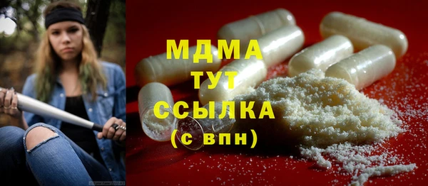 MDMA Premium VHQ Абдулино