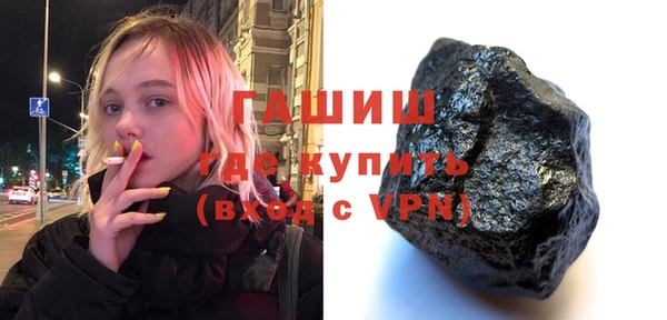 гидра Абаза