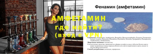MDMA Premium VHQ Абдулино