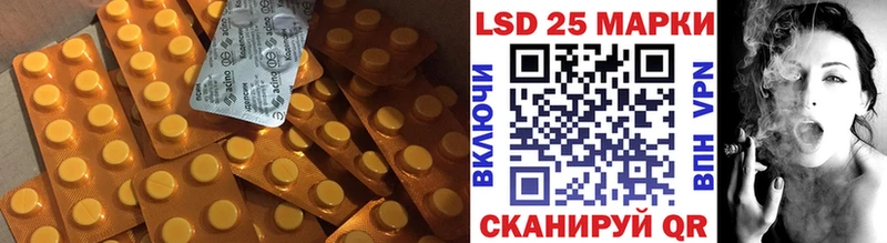 продажа наркотиков  Нелидово  Лсд 25 экстази ecstasy 