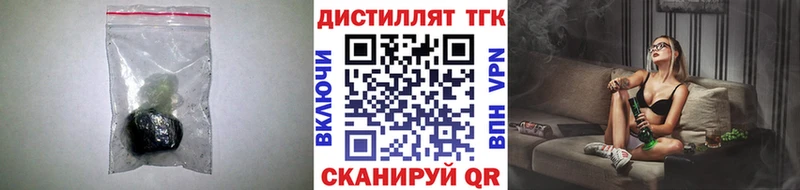 mega рабочий сайт  цена наркотик  Нелидово  ТГК вейп 